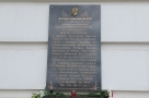 В Омске открыли мемориальную доску Николаю II