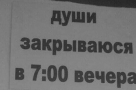 Анекдот в картинках и не только. Выпуск от 14.02.2021