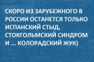 Анекдот в картинках и не только. Выпуск от 02.04.2022