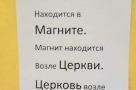 Анекдот в картинках и не только. Выпуск от 06.11.2021