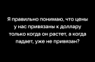 Анекдот в картинках и не только. Выпуск от 09.04.2022