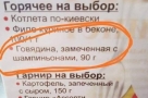 Анекдот в картинках. Выпуск от 10.07.2019