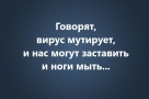 Анекдот в картинках и не только. Выпуск от 01.06.2020