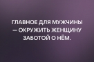 Анекдот в картинках и не только. Выпуск от 03.05.2022