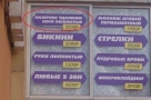 Анекдот в картинках. Выпуск от 01.09.2019