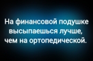 Анекдот в картинках и не только. Выпуск от 28.06.2025