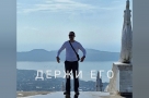 Будьте чуть скромнее и реалистичнее