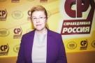 Омский сенатор Мизулина покидает «Справедливую Россию»