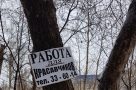 Анекдот в картинках. Выпуск от 28.02.2020