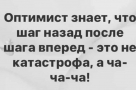 Анекдот в картинках и не только. Выпуск от 24.11.2022