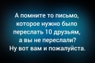 Анекдот в картинках и не только. Выпуск от 31.01.2026