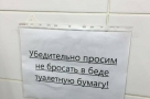 Анекдот в картинках. Выпуск от 6.11.2019