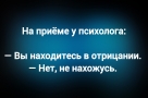 Анекдот в картинках и не только. Выпуск от 13.08.2025