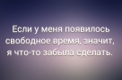 Анекдот в картинках и не только. Выпуск от 06.01.2024