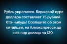 Анекдот в картинках и не только. Выпуск от 08.04.2022