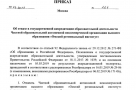  Не слышали о таком вузе? А он есть.. или был... или есть