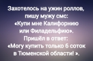 Анекдот в картинках и не только. Выпуск от 27.05.2023