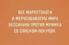 Анекдот в картинках и не только. Выпуск от 25.11.2022