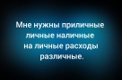 Анекдот в картинках и не только. Выпуск от 10.02.2026
