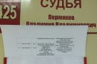 «Мостовик» не смог оспорить переход «Надеждинского полигона» от «ЖКХ «Сервис» к «ЭкоТрансСервису»