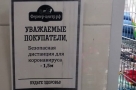 Анекдот в картинках и не только. Выпуск от 26.05.2020