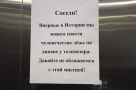 Анекдот в картинках. Выпуск от 23.03.2020