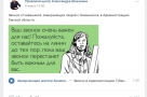 «Вы можете нас соединить с губернатором?.. В Знаменке чрезвычайное положение!»