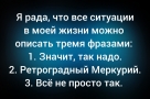 Анекдот в картинках и не только. Выпуск от 29.07.2026