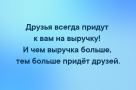 Анекдот в картинках и не только. Выпуск от 28.06.2020