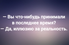 Анекдот в картинках и не только. Выпуск от 02.08.2025