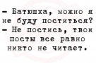 Анекдот в картинках и не только. Выпуск от 02.04.2023