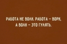 Анекдот в картинках и не только. Выпуск от 19.04.2023