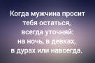 Анекдот в картинках и не только. Выпуск от 21.01.2025