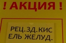 Анекдот в картинках. Выпуск от 02.07.2020