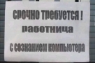 Анекдот в картинках. Выпуск от 05.07.2020