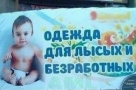 Анекдот в картинках. Выпуск от 27.06.2019