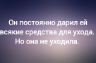 Анекдот в картинках и не только. Выпуск от 04.07.2024