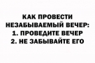 Анекдот в картинках и не только. Выпуск от 08.01.2021