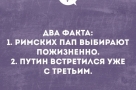 Анекдот в картинках и не только. Выпуск от 25.01.2020