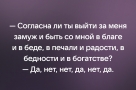 Анекдот в картинках и не только. Выпуск от 23.11.2022