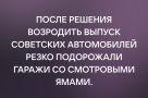 Анекдот в картинках и не только. Выпуск от 23.06.2022