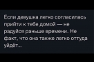 Анекдот в картинках и не только. Выпуск от 09.08.2022