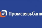 Рейтинговое агентство RAEX присвоило Промсвязьбанку рейтинг на уровне ruA, прогноз «Стабильный»