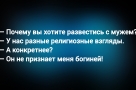 Анекдот в картинках и не только. Выпуск от 27.08.2025