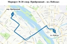 Сергей Шелест: «С 1 сентября возобновляют работу пять автобусных маршрутов — № 28, 32, 96, 107 и 108»