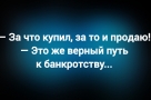Анекдот в картинках и не только. Выпуск от 24.09.2025