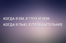 Анекдот в картинках и не только. Выпуск от 23.04.2023