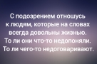 Анекдот в картинках и не только. Выпуск от 17.08.2026