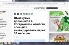 Анекдот в картинках. Выпуск от 16.06.2019