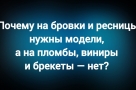Анекдот в картинках и не только. Выпуск от 18.07.2026